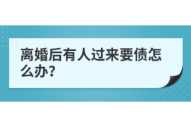 安县对付老赖：刘小姐被老赖拖欠货款